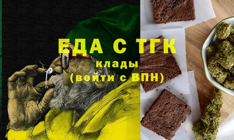 Canna-Cookies конопля  Ахтубинск 