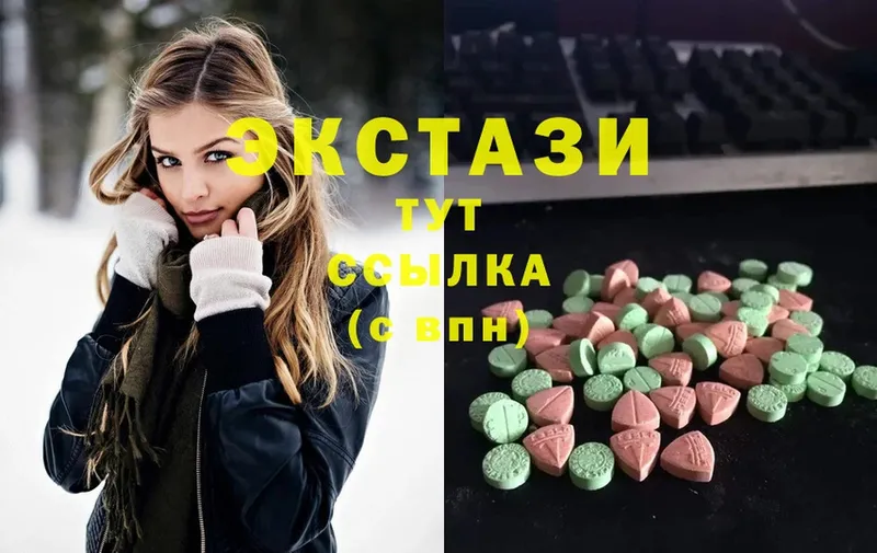 сколько стоит  Ахтубинск  мориарти состав  Ecstasy 99% 