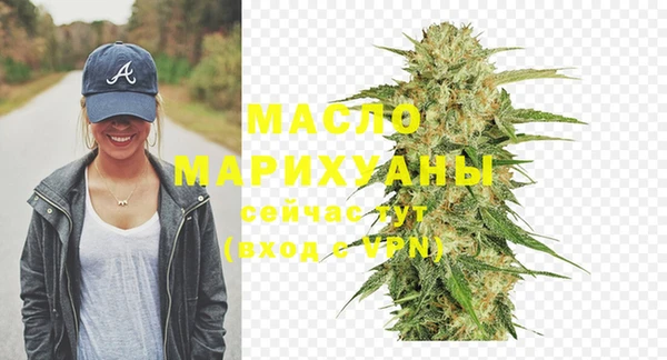 мефедрон мука Аркадак