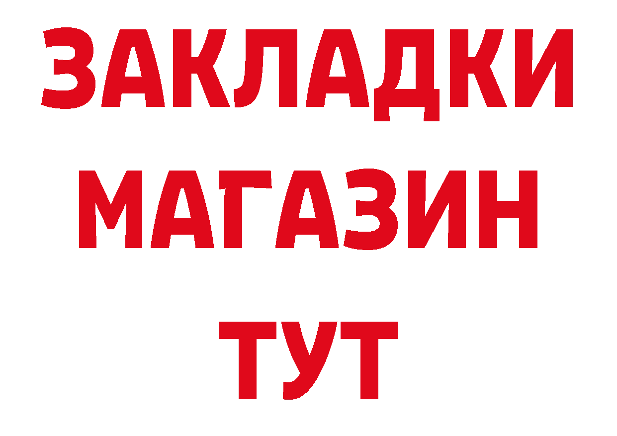 Как найти закладки?  клад Ахтубинск